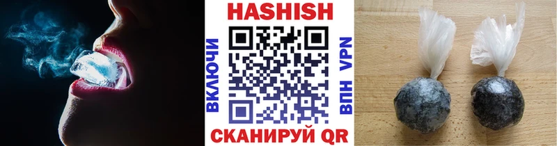 Магазины продажи наркотиков Калуга ГАШ Мефедрон
