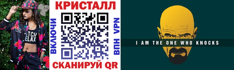 купить закладку  Калуга  АМФЕТАМИН Premium 