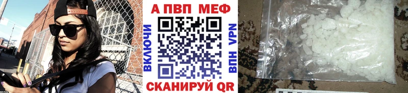 Alpha-PVP кристаллы МЕГА ССЫЛКА Калуга