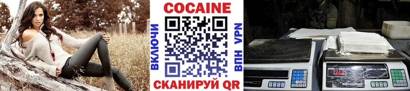 Cocaine FishScale  Калуга 