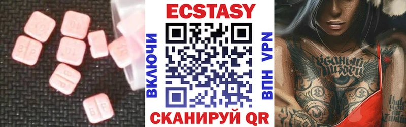 цены наркотик  Калуга  Ecstasy 280мг 
