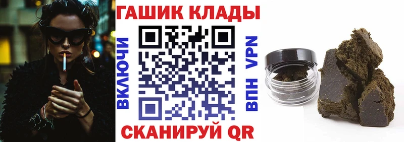 Гашиш индика сатива  Калуга 