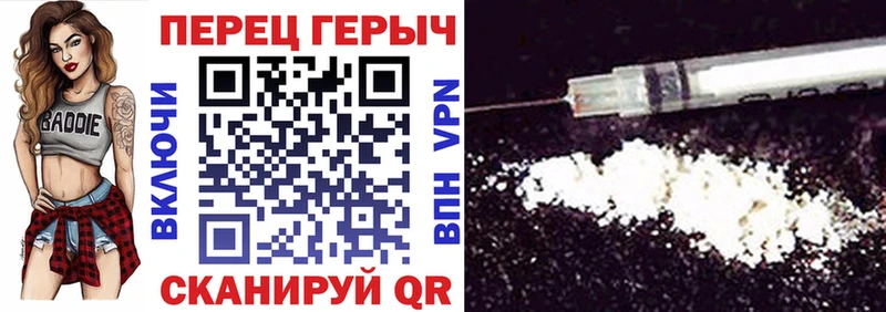ГЕРОИН герыч  Калуга 