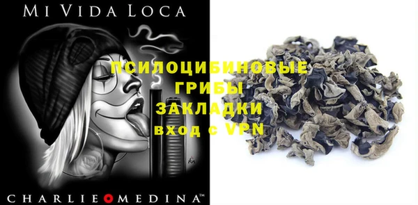 кокаин VHQ Бронницы