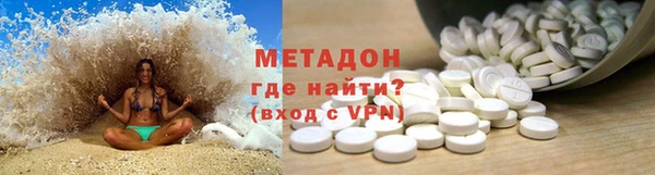 Альфа ПВП Бородино