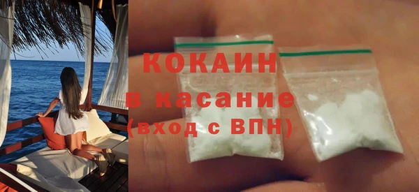 Альфа ПВП Бородино
