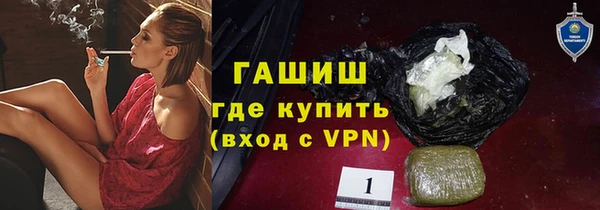 кокаин VHQ Бронницы