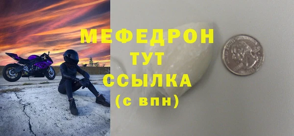 мяу мяу мука Пестово
