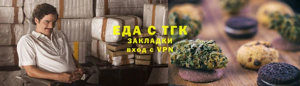 марихуана Бугульма