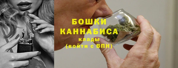 кокаин VHQ Бронницы