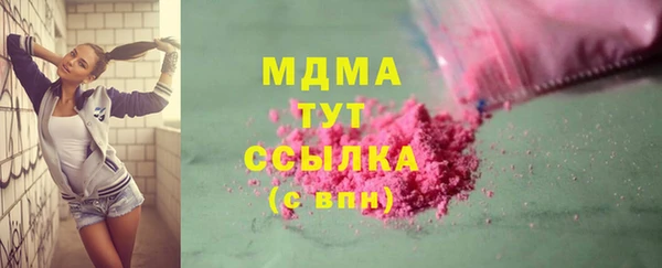 кокаин VHQ Бронницы