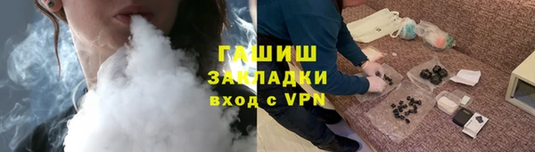 марихуана Бугульма