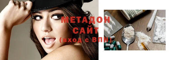 кокаин VHQ Бронницы