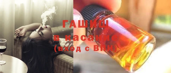 марихуана Бугульма