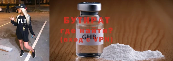 кокаин VHQ Бронницы