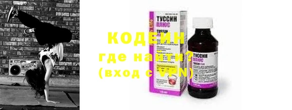 кокаин VHQ Бронницы