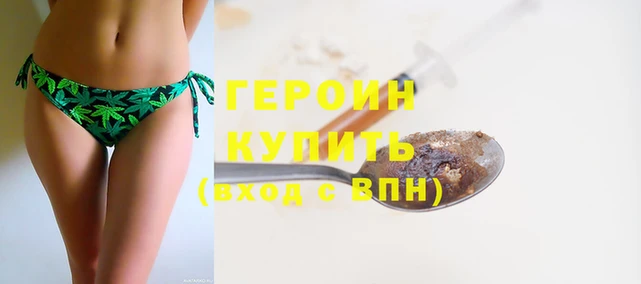 Альфа ПВП Бородино