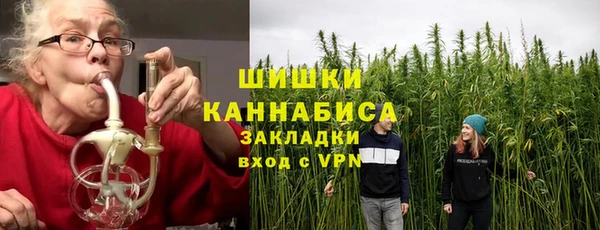 кокаин VHQ Бронницы