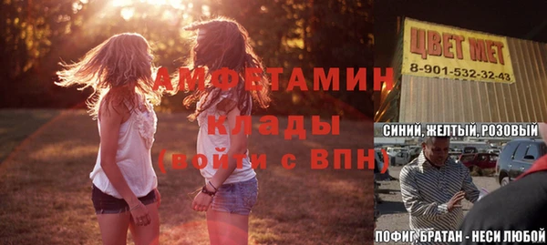 кокаин VHQ Бронницы