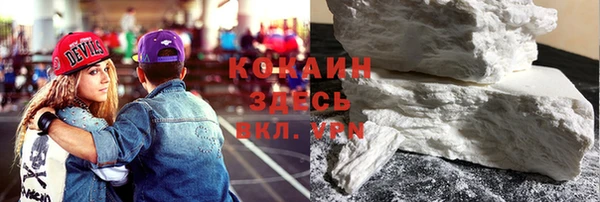 марихуана Бугульма