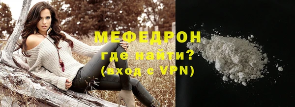 Альфа ПВП Бородино