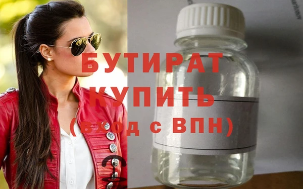 марихуана Бугульма