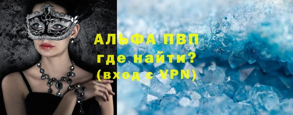 марихуана Бугульма