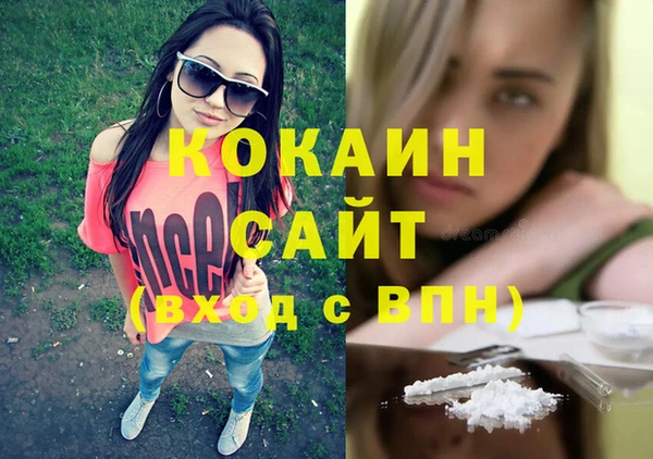 марихуана Бугульма