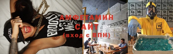 кокаин VHQ Бронницы