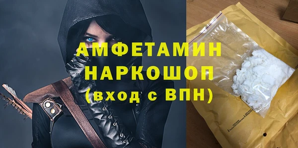 кокаин VHQ Бронницы