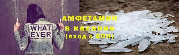 Альфа ПВП Бородино
