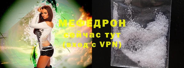 Альфа ПВП Бородино