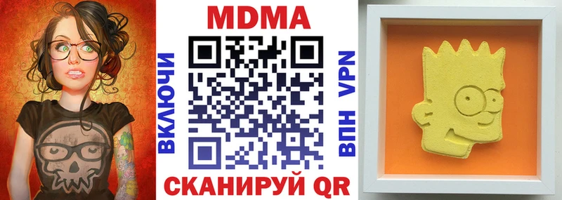 MDMA Molly это формула Калуга