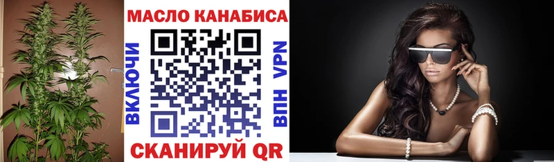 ТГК THC oil  продажа наркотиков  Калуга 
